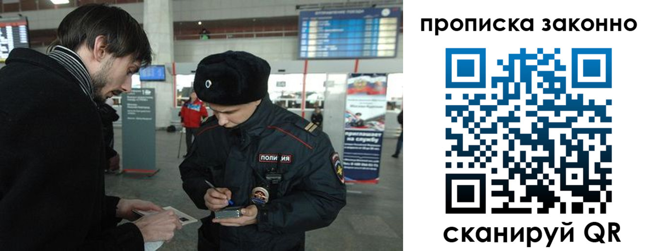 прописка ребенка в Бавлах