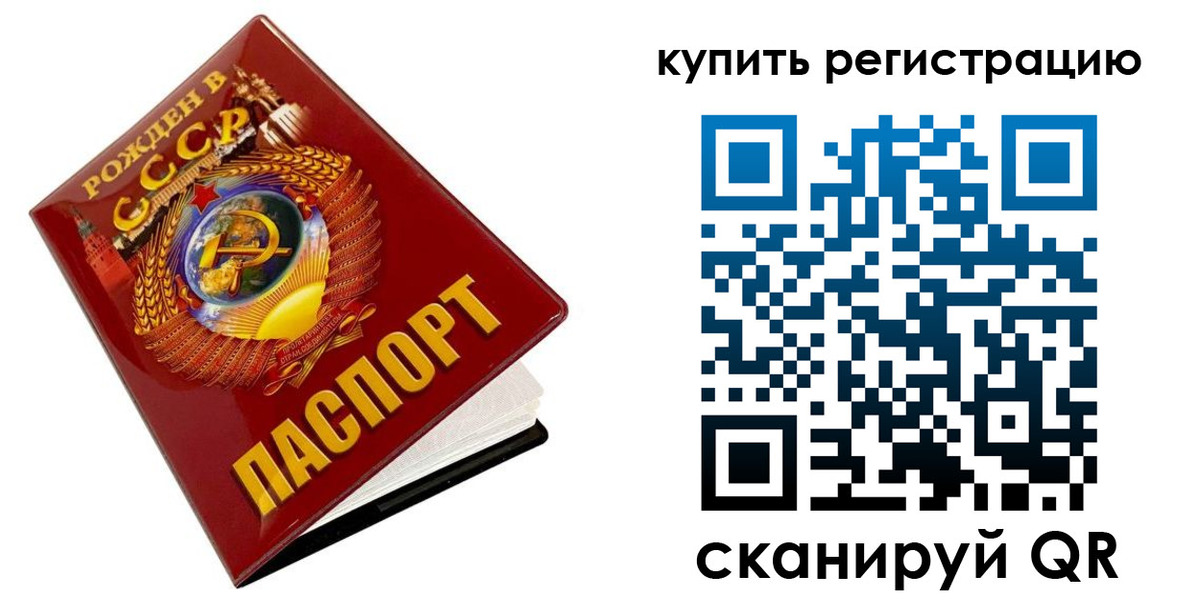 временная регистрация адрес в Бавлах